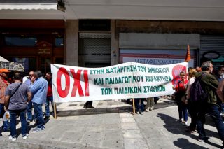 Με κινητοποιήσεις απαντά η ΠΟΕ-ΟΤΑ