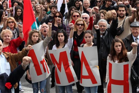 Οι συγκεντρώσεις της Πρωτομαγιάς στην Κρήτη