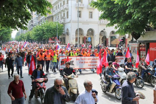 4 συγκεντρώσεις και 3 διαδηλώσεις στη Θεσσαλονίκη