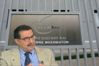 «Δημόσια Υγεία: ένα στοίχημα που δεν πρέπει να χαθεί»
