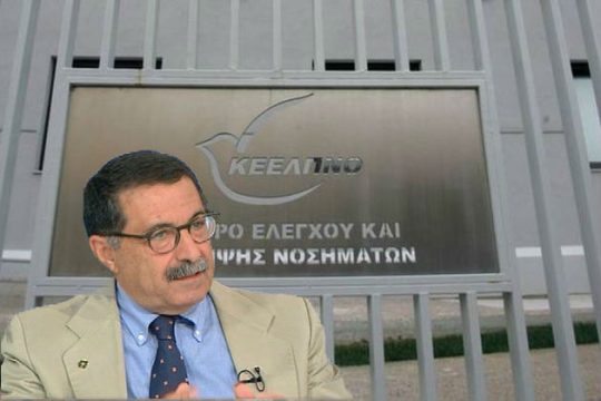 «Δημόσια Υγεία: ένα στοίχημα που δεν πρέπει να χαθεί»