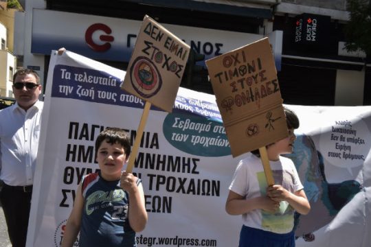 Κάποιες μητέρες φέτος δεν γιορτάζουν