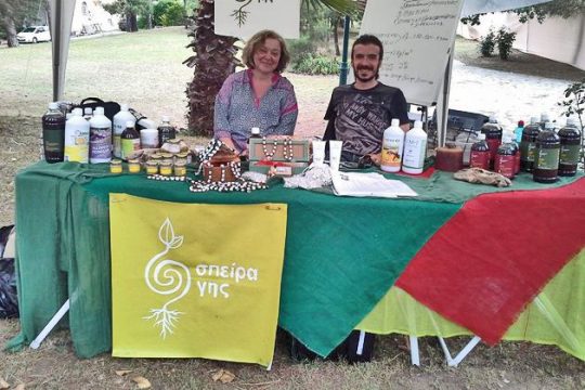 Μπολιάζοντας τη φύση με την κοινωνία