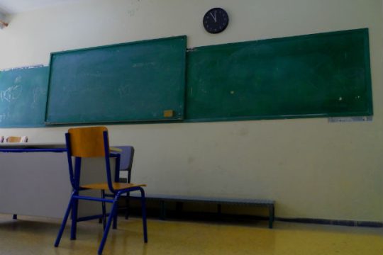 Αντιδράσεις στην Κρήτη για το «κόψιμο» της δεύτερης ξένης γλώσσας