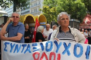 Τα θέλουν όλα απ’ όλους
