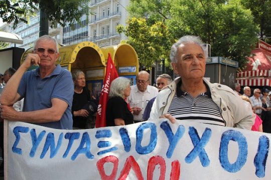 Τα θέλουν όλα απ’ όλους