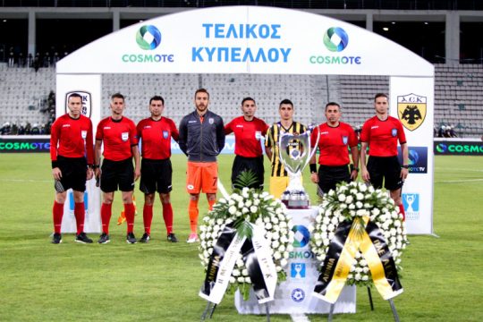 Η θέση της ΕΠΟ για τον τελικό κυπέλλου