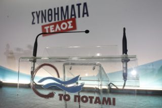 Καταψηφίζει τα αντίμετρα αν είναι ένα άρθρο