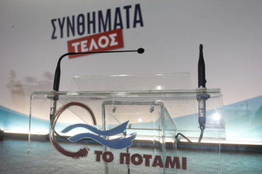 Καταψηφίζει τα αντίμετρα αν είναι ένα άρθρο