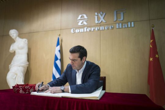 Συναντήσεις κορυφής στην Κίνα