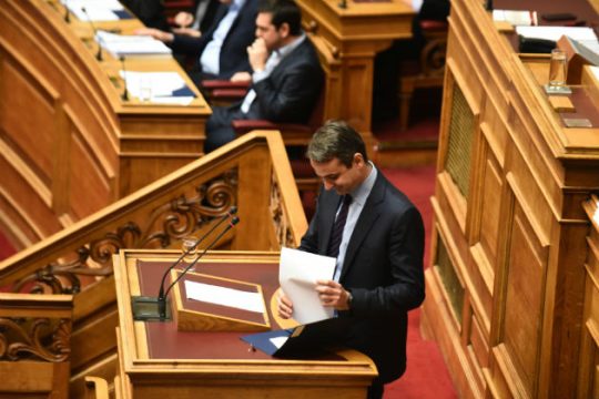 Ας αναλογιστούν…