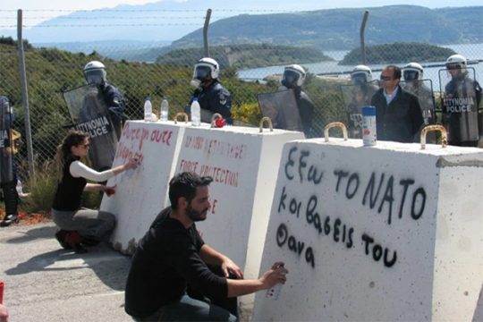 Νέα διαδήλωση εναντίον της βάσης στη Σούδα