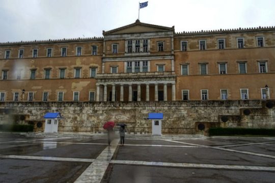 Τι κάνουμε τώρα;