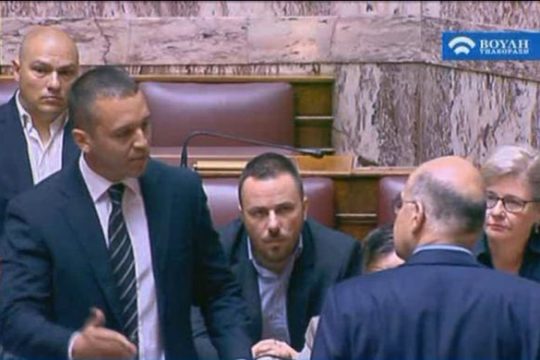 Φασιστο-χούλιγκαν στο Κοινοβούλιο. Εως πότε;