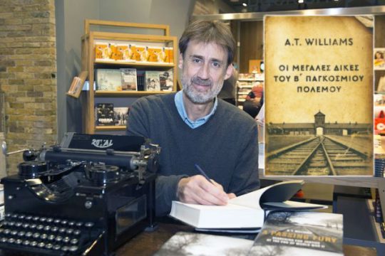 «Η Νυρεμβέργη ήταν μια πολιτισμένη προσέγγιση στις ναζιστικές θηριωδίες»