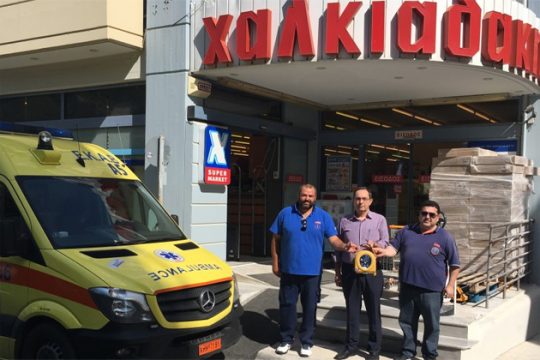 Δωρεά απινιδωτή στο ΕΚΑΒ από τα super market Χαλκιαδάκη