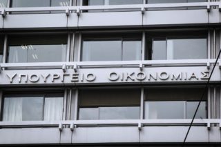 Στα 326,25 δισ. το δημόσιο χρέος στο τέλος του α’ τρίμηνου