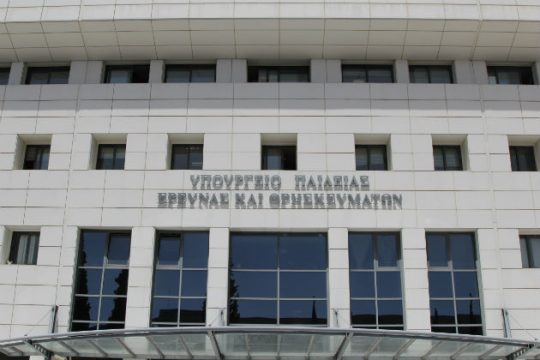 Προχωρή-ΣτΕ στην επιλογή διευθυντών