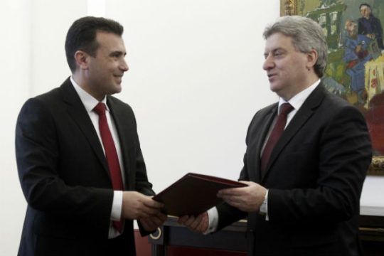 Νέα κυβέρνηση στα Σκόπια