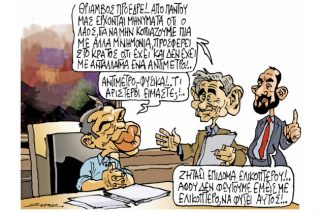 Του Πέτρου Ζερβού