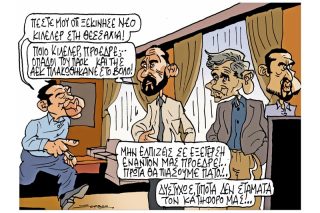 Του Πέτρου Ζερβού