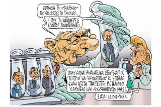Του Πέτρου Ζερβού