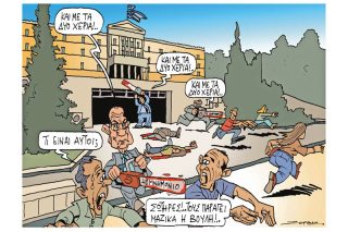 Του Πέτρου Ζερβού