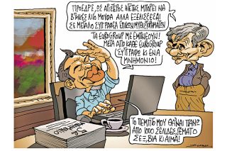 Του Πέτρου Ζερβού