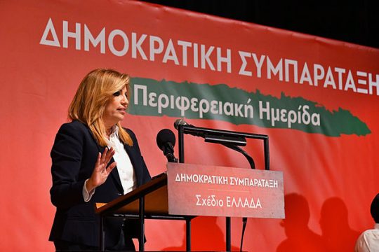 «Ματαιοπονεί ο Τσίπρας, αν προσβλέπει σε συμπόρευση»