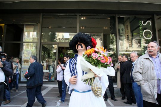 Φρένο στην… Ελληνοφρένεια
