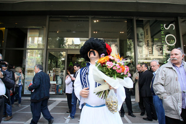 Φρένο στην… Ελληνοφρένεια