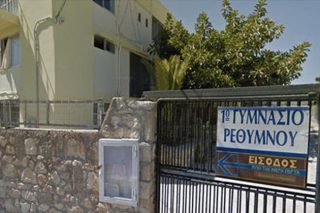 Θα αγοράσουν βιβλία επειδή έκαναν κατάληψη!