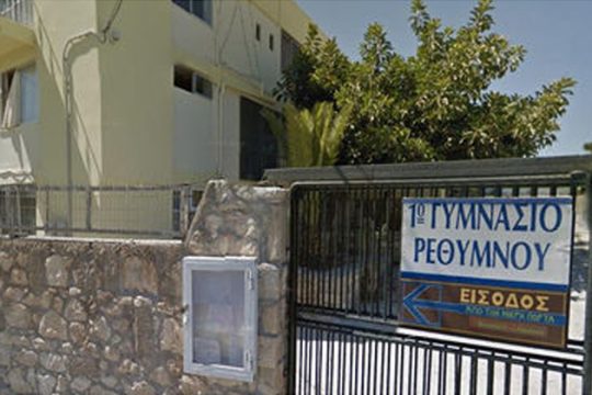 Θα αγοράσουν βιβλία επειδή έκαναν κατάληψη!