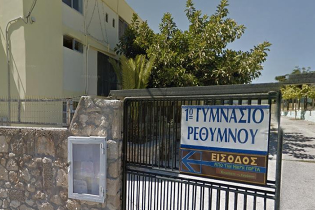 Άλλαξε η «τιμωρία» των μαθητών για την κατάληψη στο Ρέθυμνο