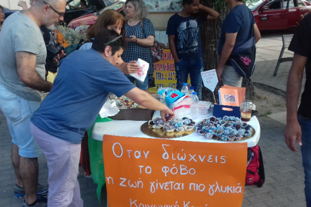 Οι γεύσεις που ενώνουν