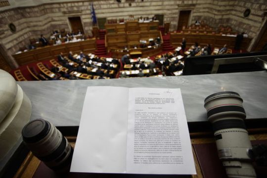 Προαπαιτούμενες κινήσεις