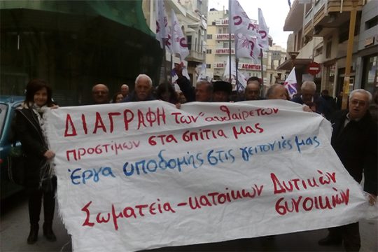 Ηράκλειο: Κινητοποίηση για τα πρόστιμα στα αυθαίρετα