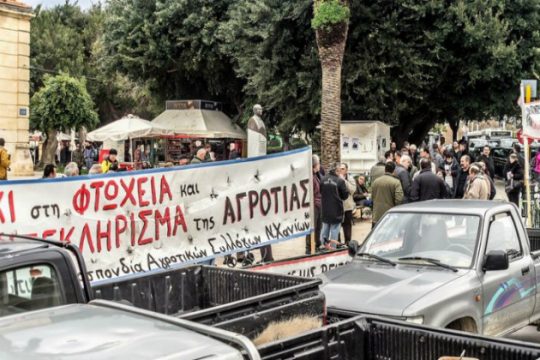 Χανιά: Κινητοποιήσεις προαναγγέλλουν οι αγρότες