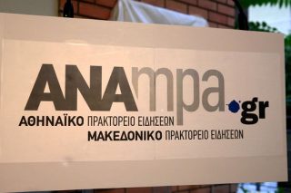 Νέα εφαρμογή για κινητά και τάμπλετ