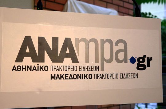 Νέα εφαρμογή για κινητά και τάμπλετ