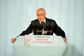 Είκοσι ένα χρόνια χωρίς τον Ανδρέα