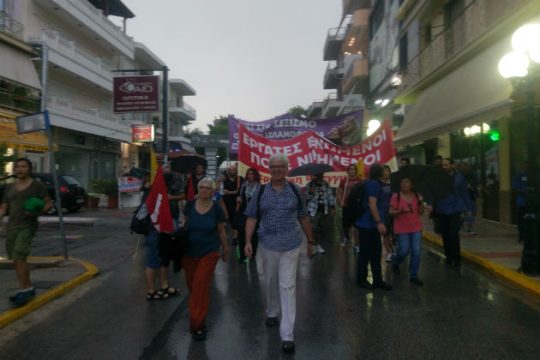 Μεγάλη αντιφασιστική πορεία στον Ασπρόπυργο
