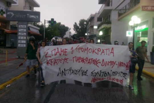 Μηνυτήρια αναφορά για τις ρατσιστικές επιθέσεις στον Ασπρόπυργο