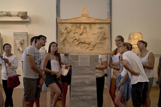 Κοντά στην Ακρόπολη: το πρόγραμμα της Φιλοσοφικής