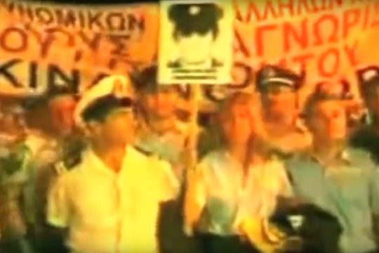 Όταν ΠΑΣΟΚ και ΝΔ απαγόρευαν συγκεντρώσεις αστυνομικών