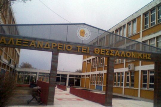 Κατάληψη στο ΤΕΙ Θεσσαλονίκης για το ν/σ των ΑΕΙ