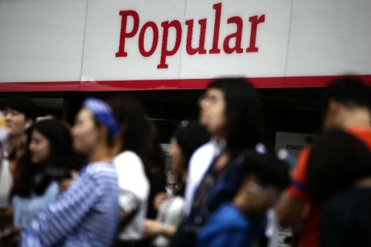 Αιφνίδια διάσωση της Banco Popular με παρέμβαση ΕΚΤ