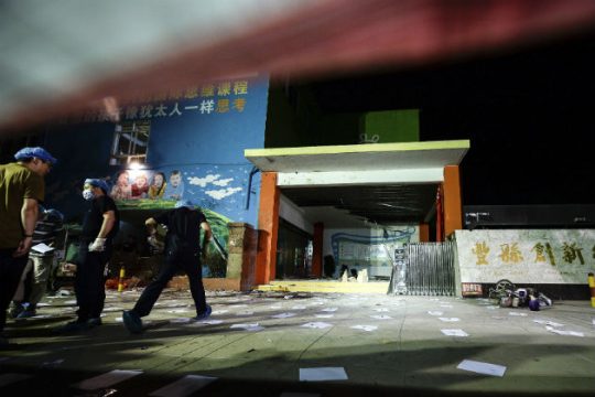 Επίθεση αυτοκτονίας η έκρηξη στο νηπιαγωγείο στην αν. Κίνα