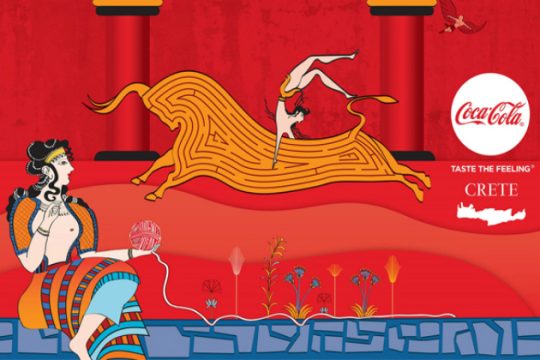 Coca-Cola… εμπνευσμένη από τον μινωϊκό πολιτισμό