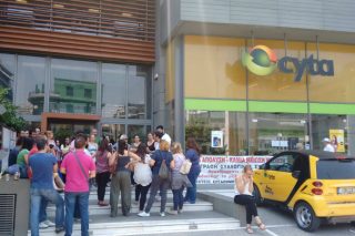 Στάση εργασίας στη CYTA